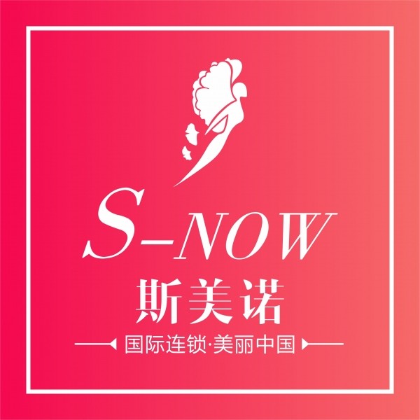 斯美诺皮肤管理品牌logo