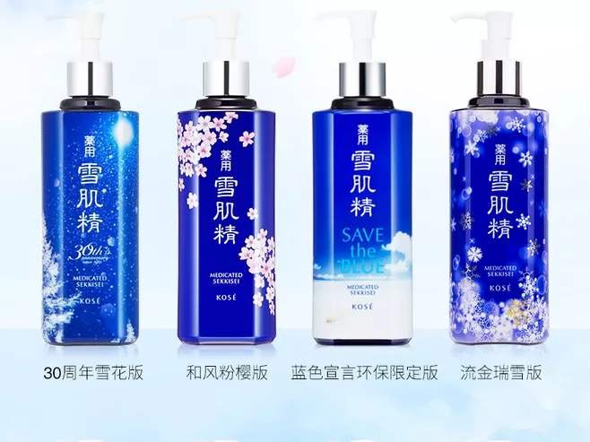雪肌精化妆水
