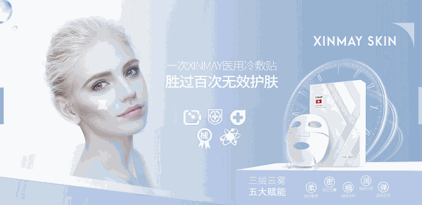 纤美时光皮肤管理 纤美时光皮肤管理
