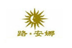 路安娜香水品牌logo