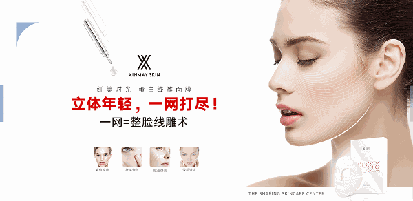 纤美时光皮肤管理 纤美时光皮肤管理