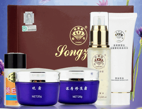 松竹化妆品
