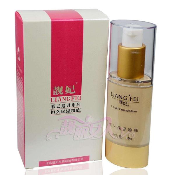 靓妃化妆品 靓妃化妆品