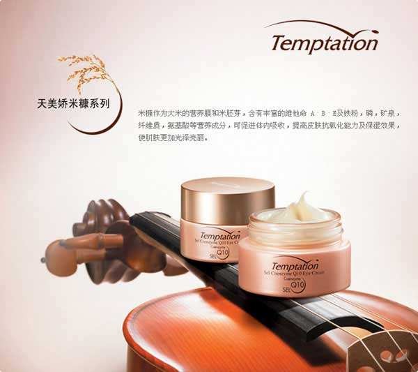 卡丽化妆品