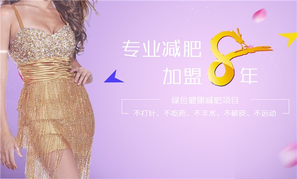 瘦立方 瘦立方