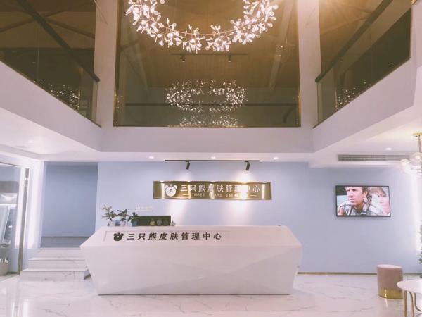 三只熊皮肤管理 三只熊皮肤管理