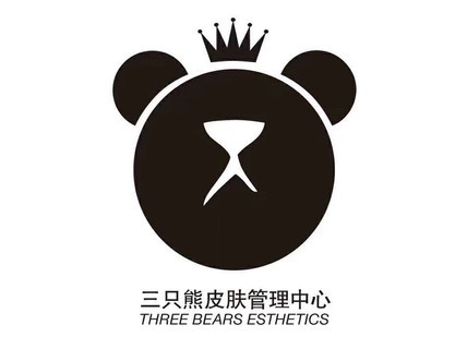 三只熊皮肤管理品牌logo