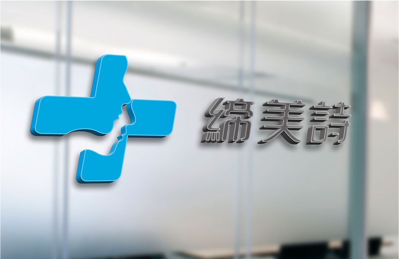 缔美诗皮肤管理