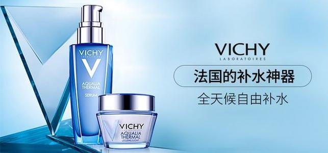 薇姿化妆品 薇姿化妆品