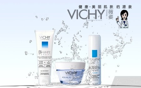 薇姿化妆品 薇姿化妆品