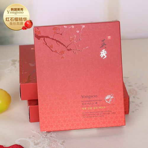 Yongsoo英秀