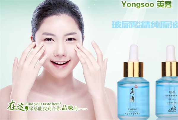 Yongsoo英秀