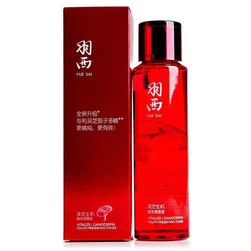 羽西化妆品羽西化妆品：你值得拥有的高品质美妆品牌