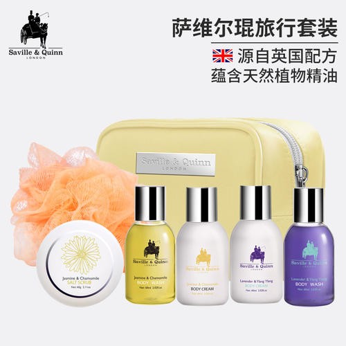 萨维尔琨精油护肤 萨维尔琨精油护肤