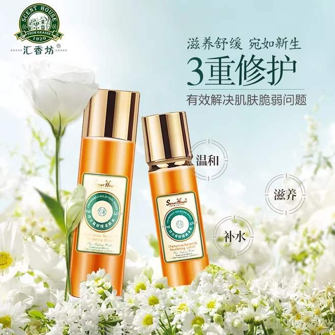 汇香坊化妆品 汇香坊化妆品