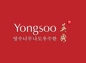 Yongsoo英秀