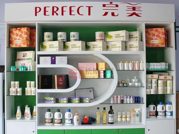 完美化妆品