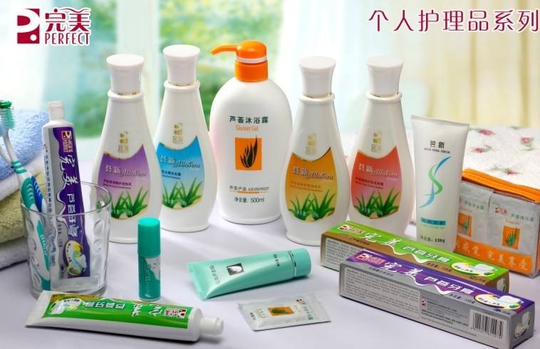完美化妆品