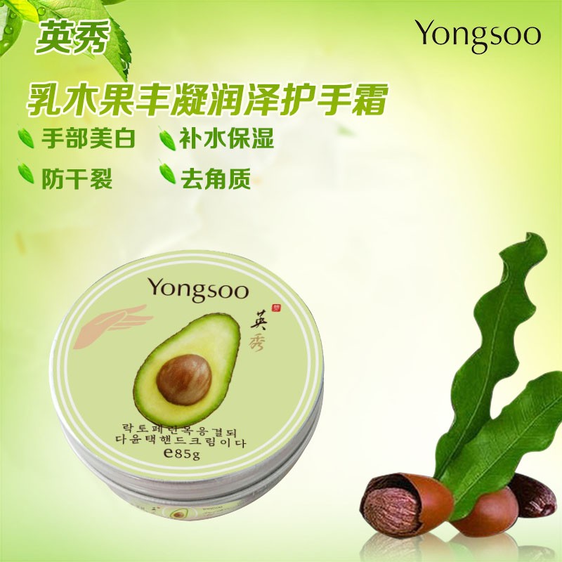 Yongsoo英秀