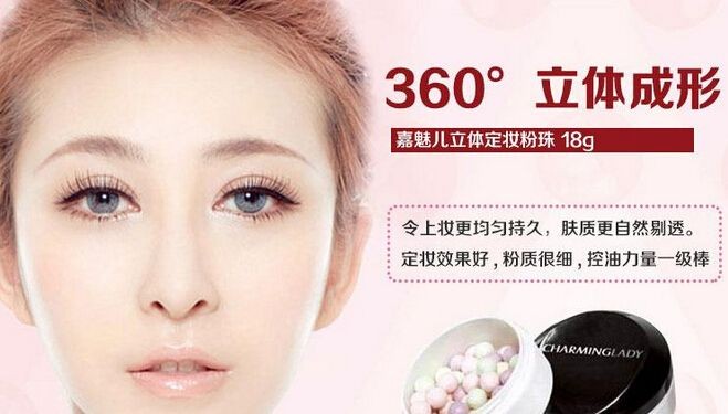 嘉魅儿