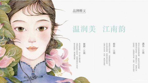 蜜思肤化妆品