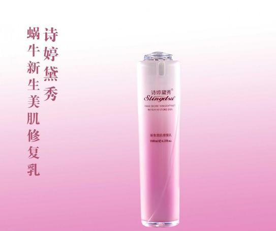 诗婷黛秀