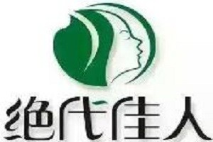 绝代佳人面膜机品牌logo