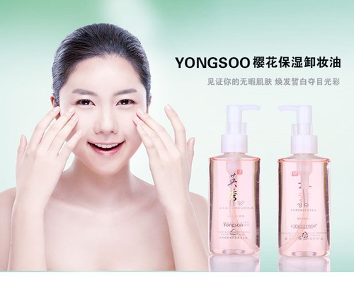 Yongsoo英秀