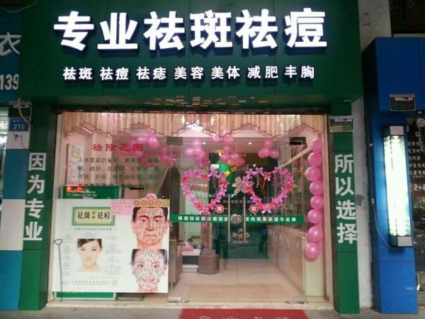 博澜坊 博澜坊