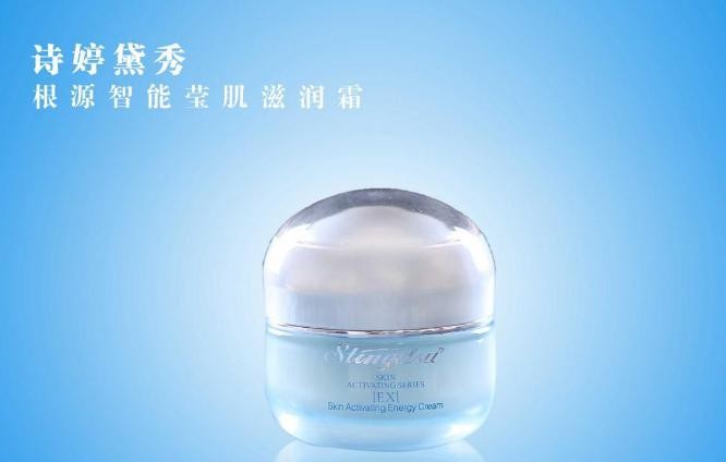 诗婷黛秀
