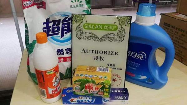 丝琪兰化妆品