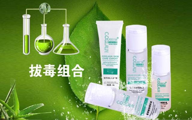 祛痘空间化妆品
