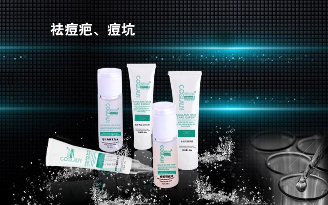 祛痘空间化妆品