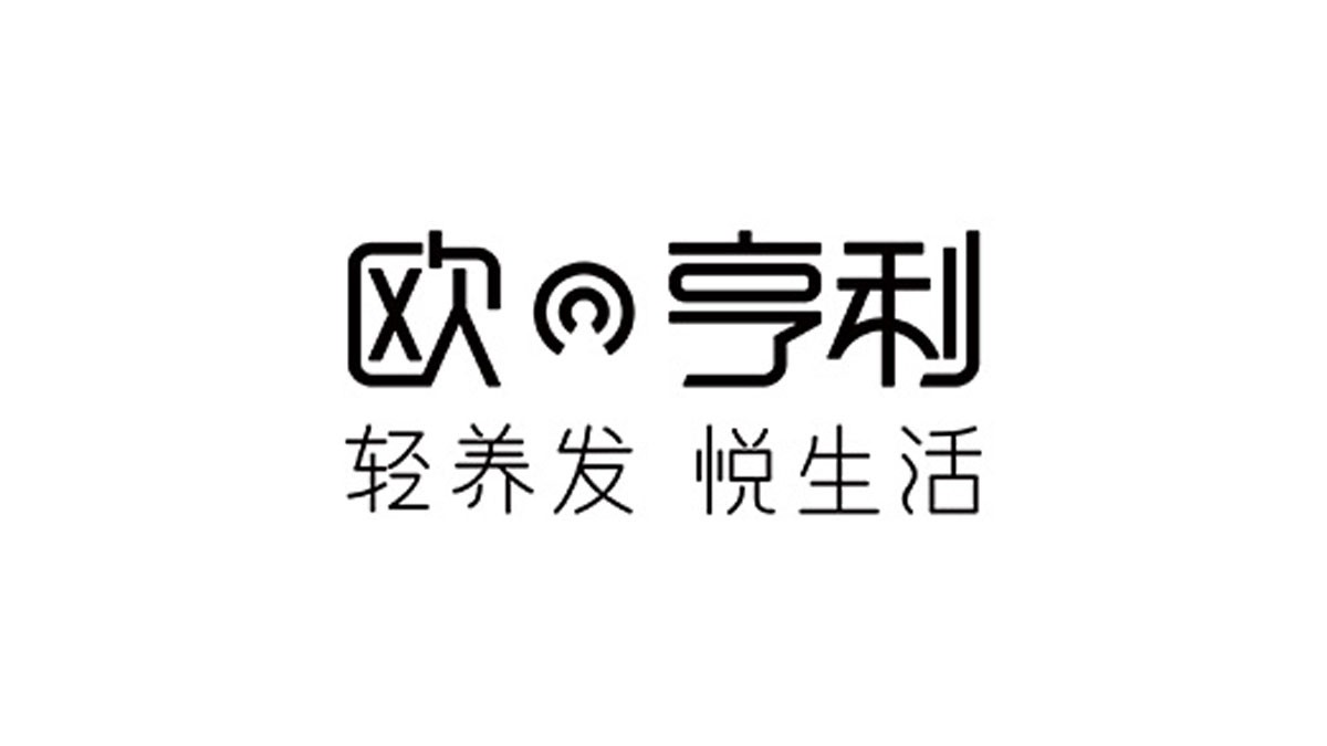 欧亨利轻养发品牌logo