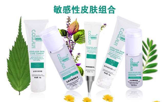 祛痘空间化妆品