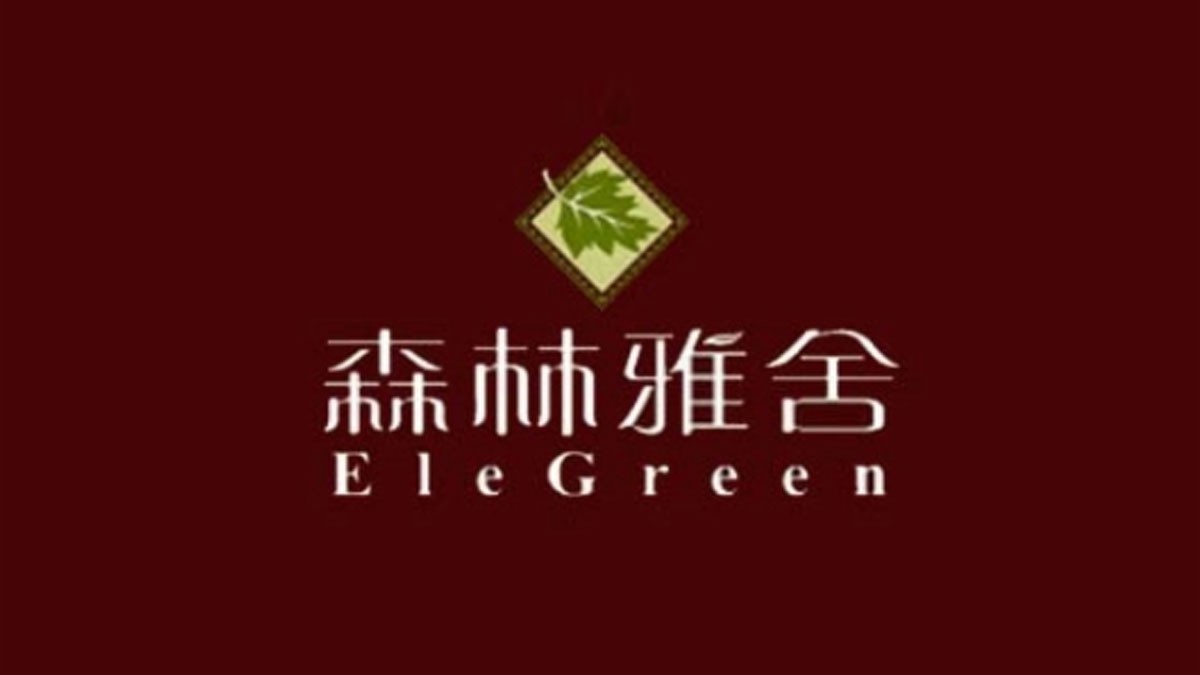 森林雅舍品牌logo