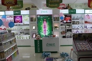 白铃兰化妆品