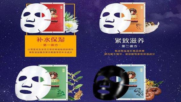 皇后日记