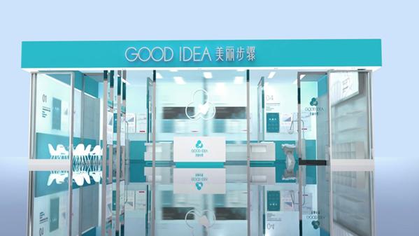美丽步骤 美丽步骤