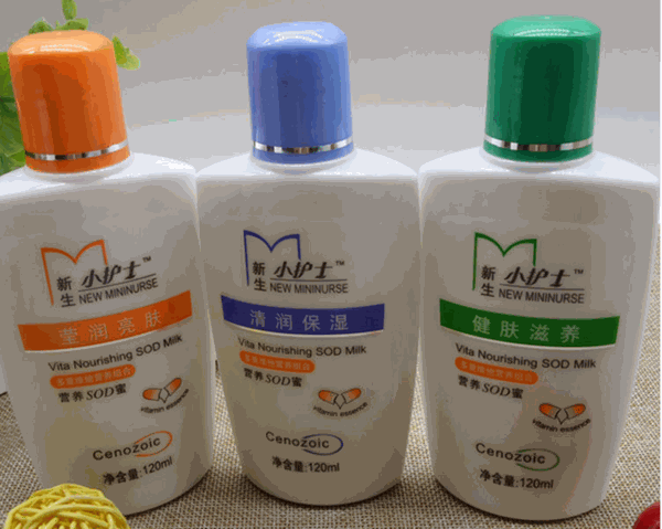 小护士化妆品