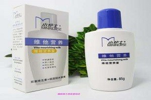 小护士化妆品