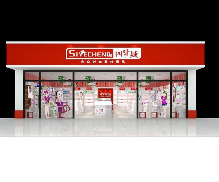 四叶城