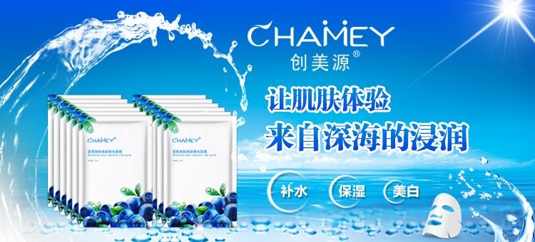 创美源