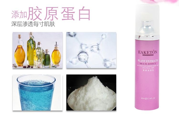 雅萱美妆化妆品