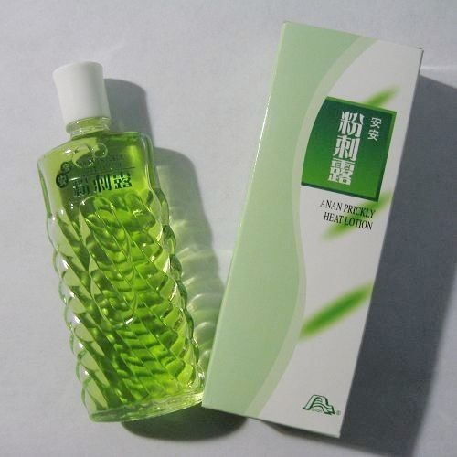 安安化妆品