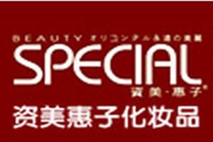 资美惠子化妆品品牌logo