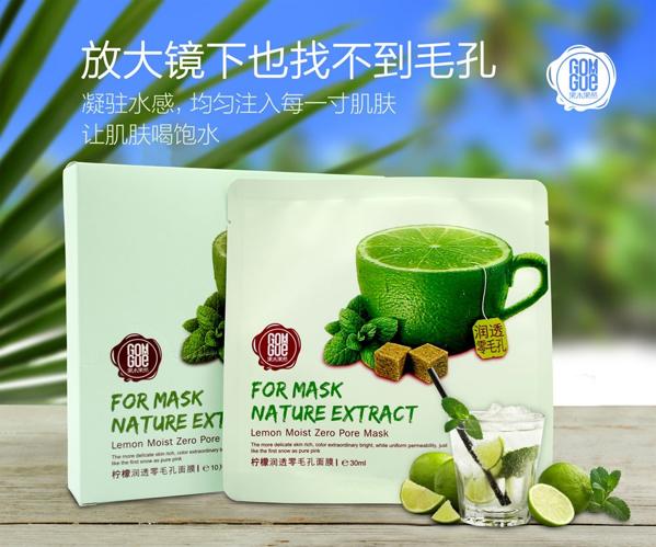 果木果然
