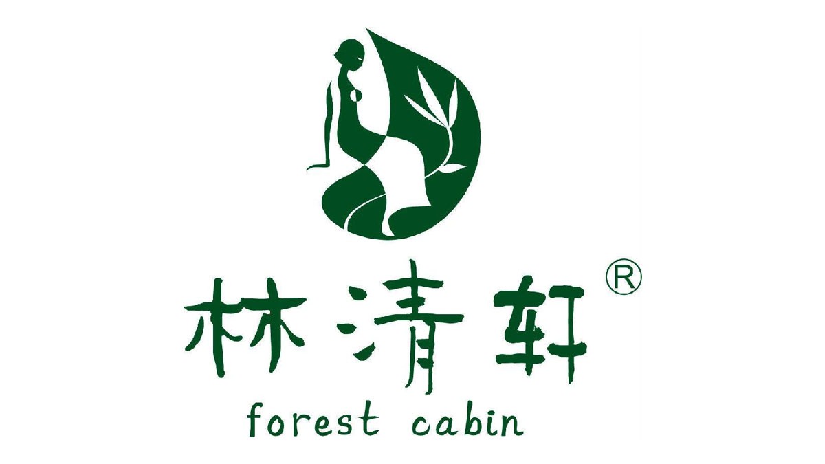 林清轩化妆品品牌logo