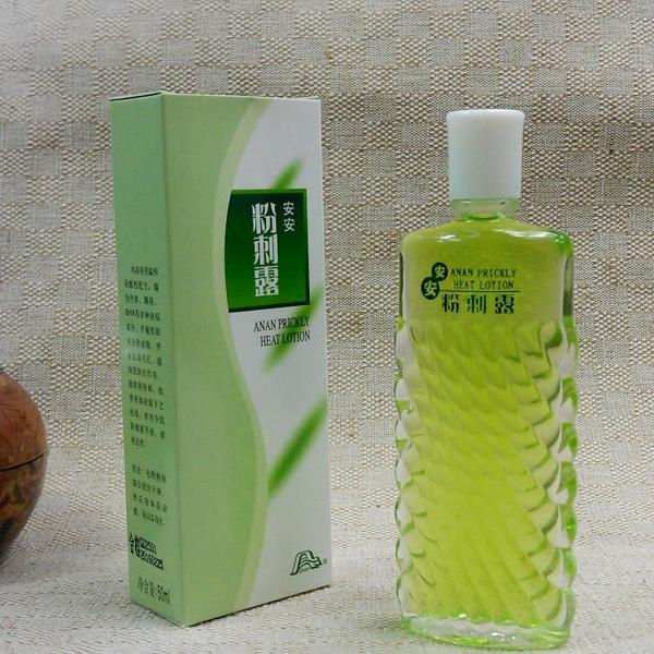 安安化妆品