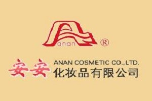 安安化妆品品牌logo